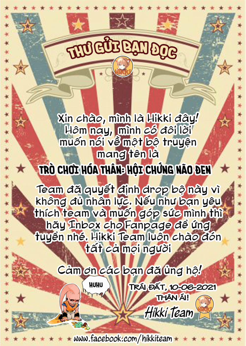 Kuronou Syndrome 16 trang 26