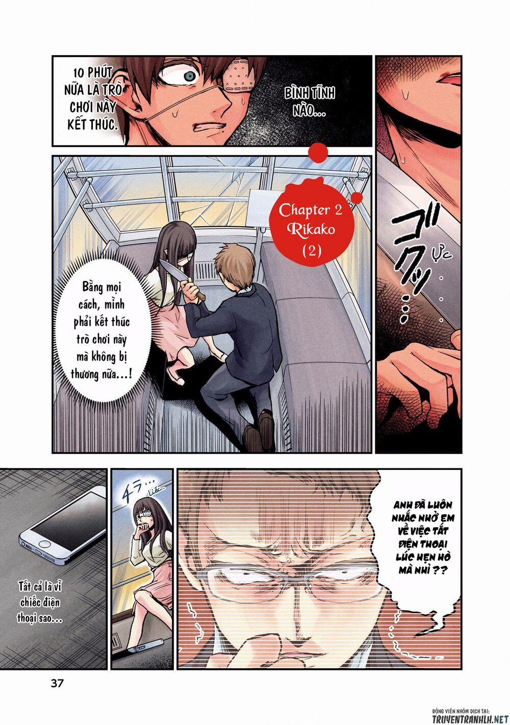 Kuronou Syndrome 2 trang 1