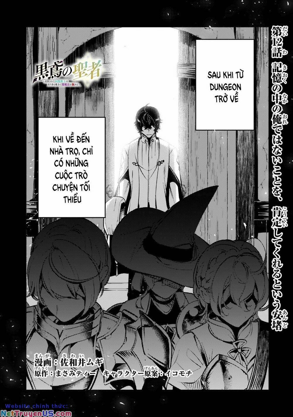 Kurotonbi No Seija ~Tsuihou Sareta Kaifuku Jutsushi Wa, Ariamaru Maryoku De Yami Mahou Wo Kiwameru 12 trang 1