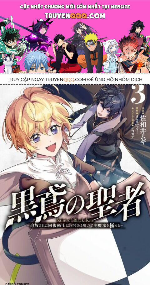 Kurotonbi No Seija ~Tsuihou Sareta Kaifuku Jutsushi Wa, Ariamaru Maryoku De Yami Mahou Wo Kiwameru 15 trang 0