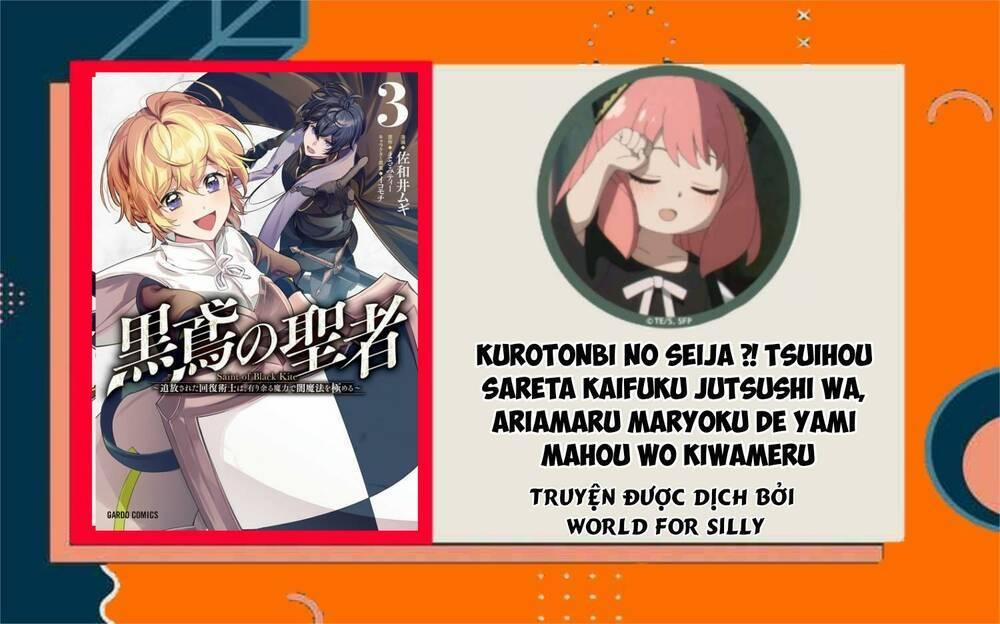 Kurotonbi No Seija ~Tsuihou Sareta Kaifuku Jutsushi Wa, Ariamaru Maryoku De Yami Mahou Wo Kiwameru 16 trang 0