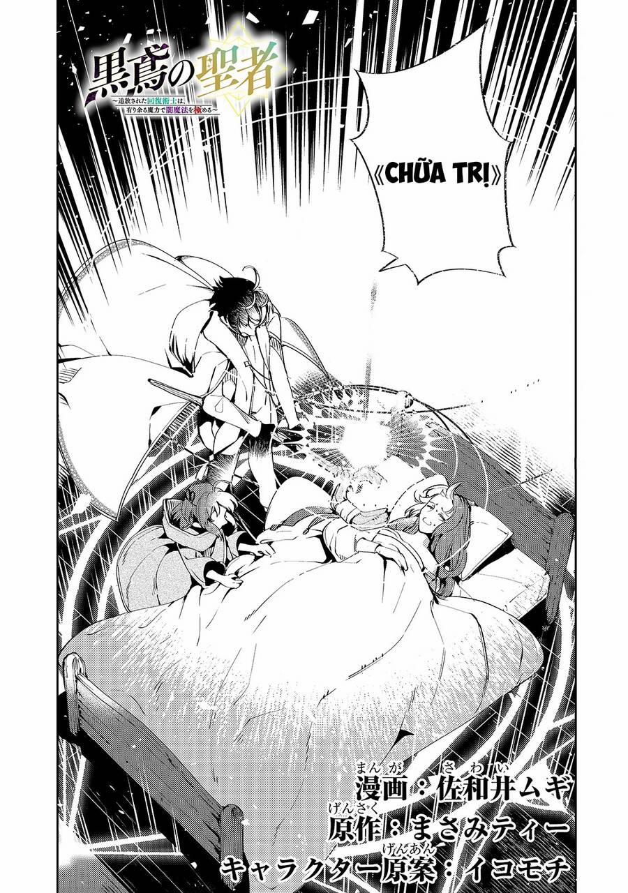 Kurotonbi No Seija ~Tsuihou Sareta Kaifuku Jutsushi Wa, Ariamaru Maryoku De Yami Mahou Wo Kiwameru 2 trang 1