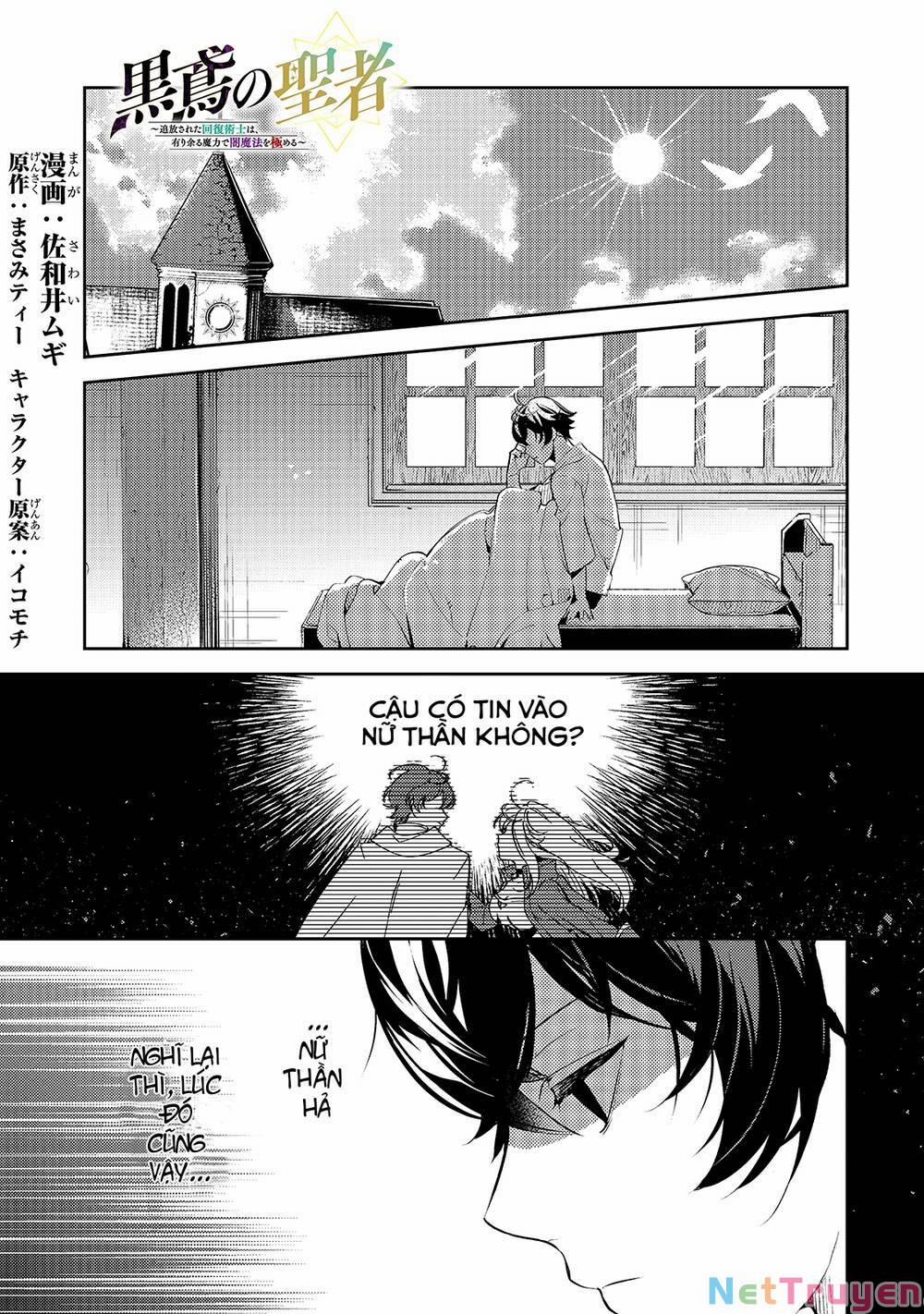 Kurotonbi No Seija ~Tsuihou Sareta Kaifuku Jutsushi Wa, Ariamaru Maryoku De Yami Mahou Wo Kiwameru 3 trang 1