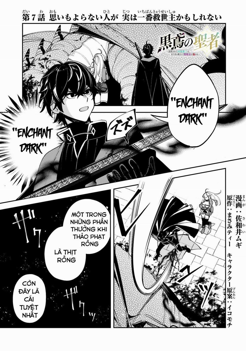 Kurotonbi No Seija ~Tsuihou Sareta Kaifuku Jutsushi Wa, Ariamaru Maryoku De Yami Mahou Wo Kiwameru 7 trang 1