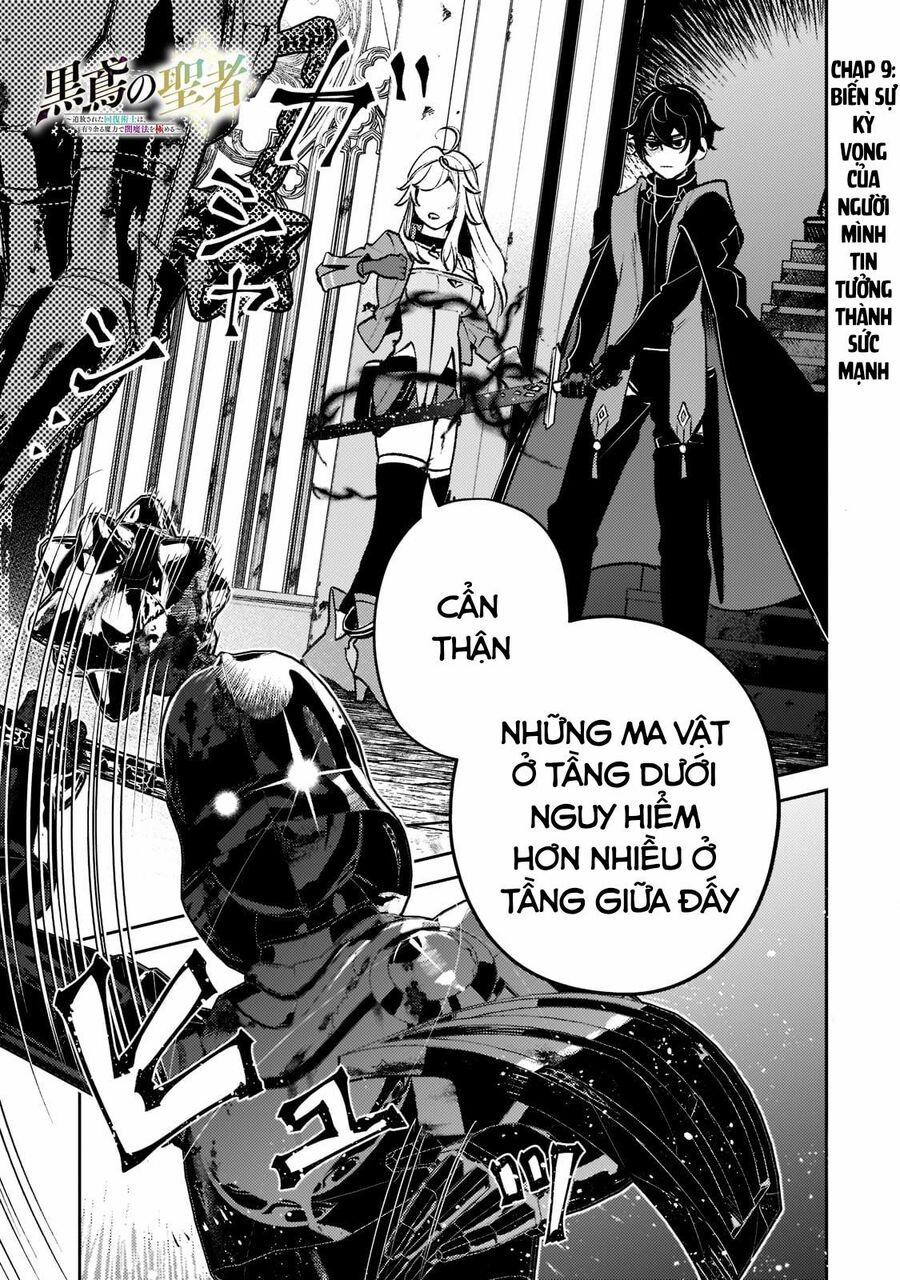 Kurotonbi No Seija ~Tsuihou Sareta Kaifuku Jutsushi Wa, Ariamaru Maryoku De Yami Mahou Wo Kiwameru 9 trang 1
