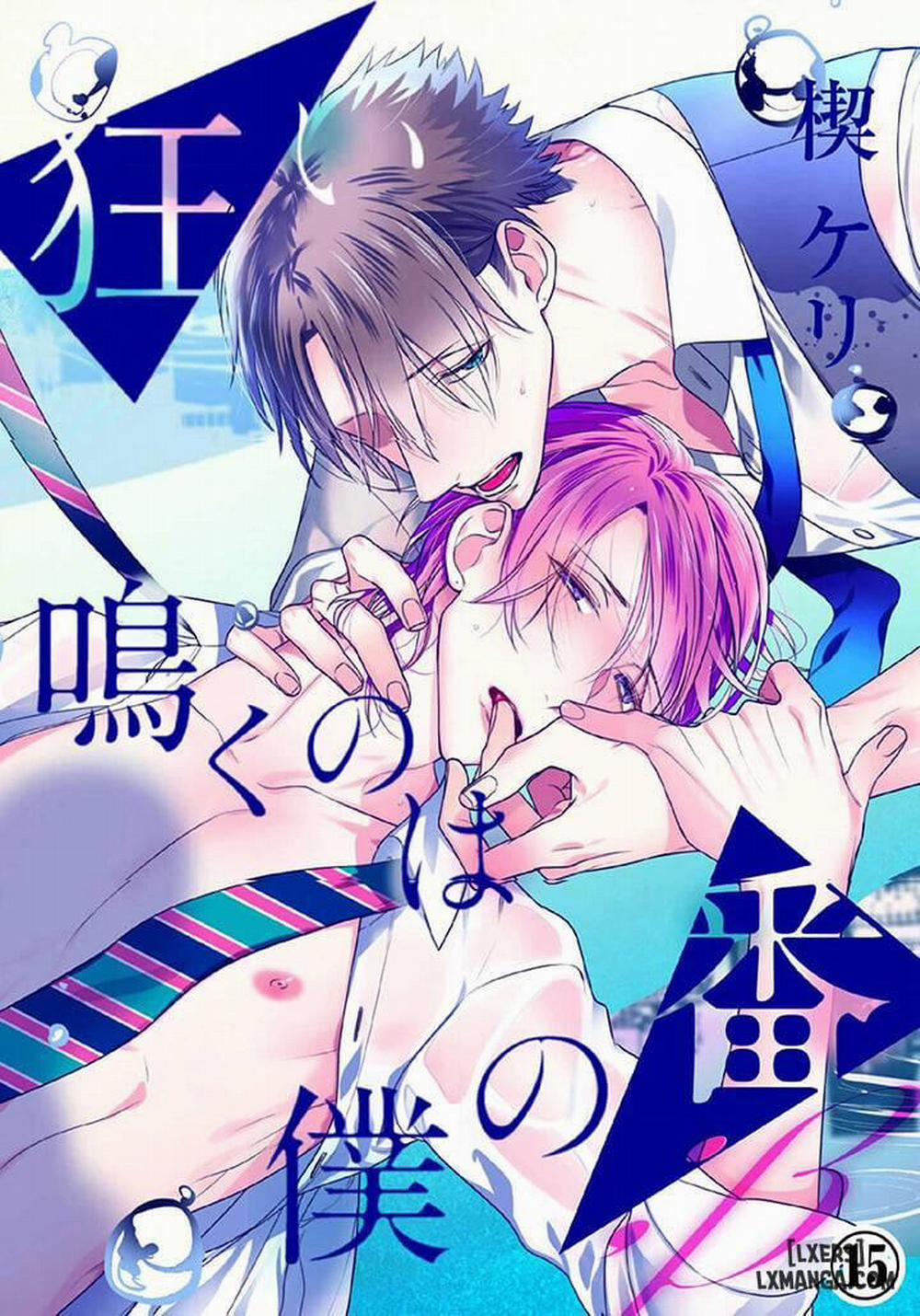 Kurui Naku no wa Boku no Ban Beta 15 0 Hết trang 0