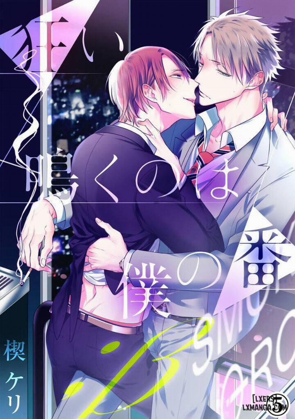 Kurui Naku no wa Boku no Ban Beta 5 trang 0