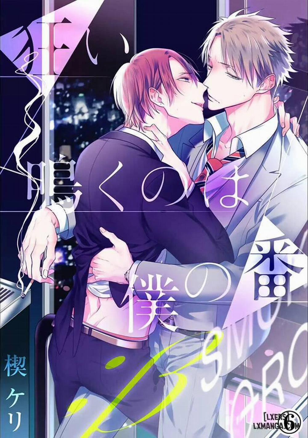 Kurui Naku no wa Boku no Ban Beta 7 trang 0