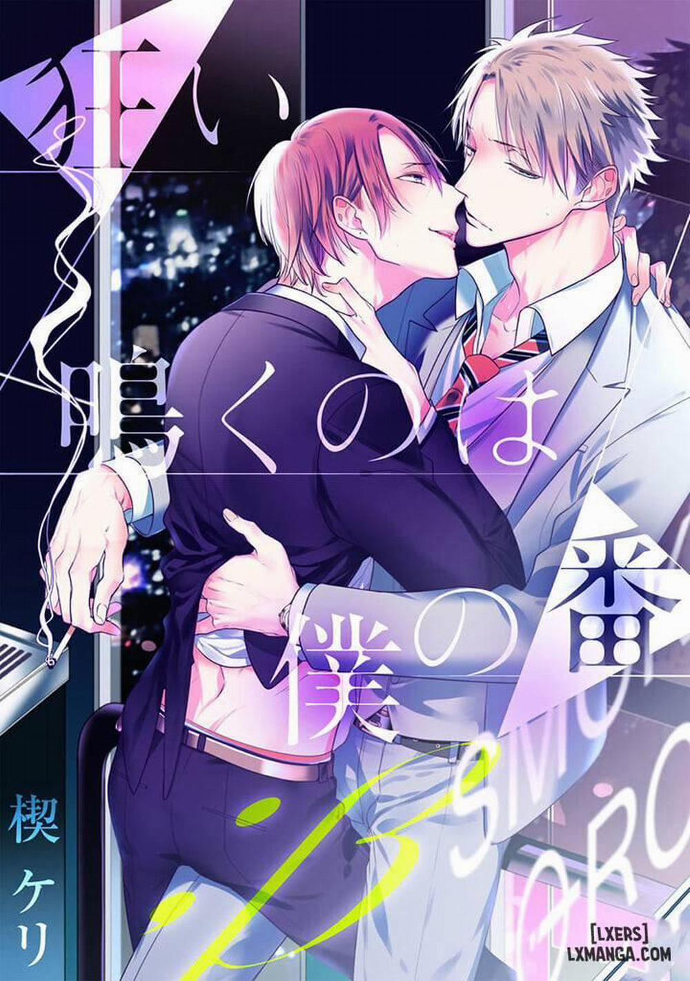 Kurui Naku no wa Boku no Ban Beta 9.5 0 Hết phần 2 trang 0