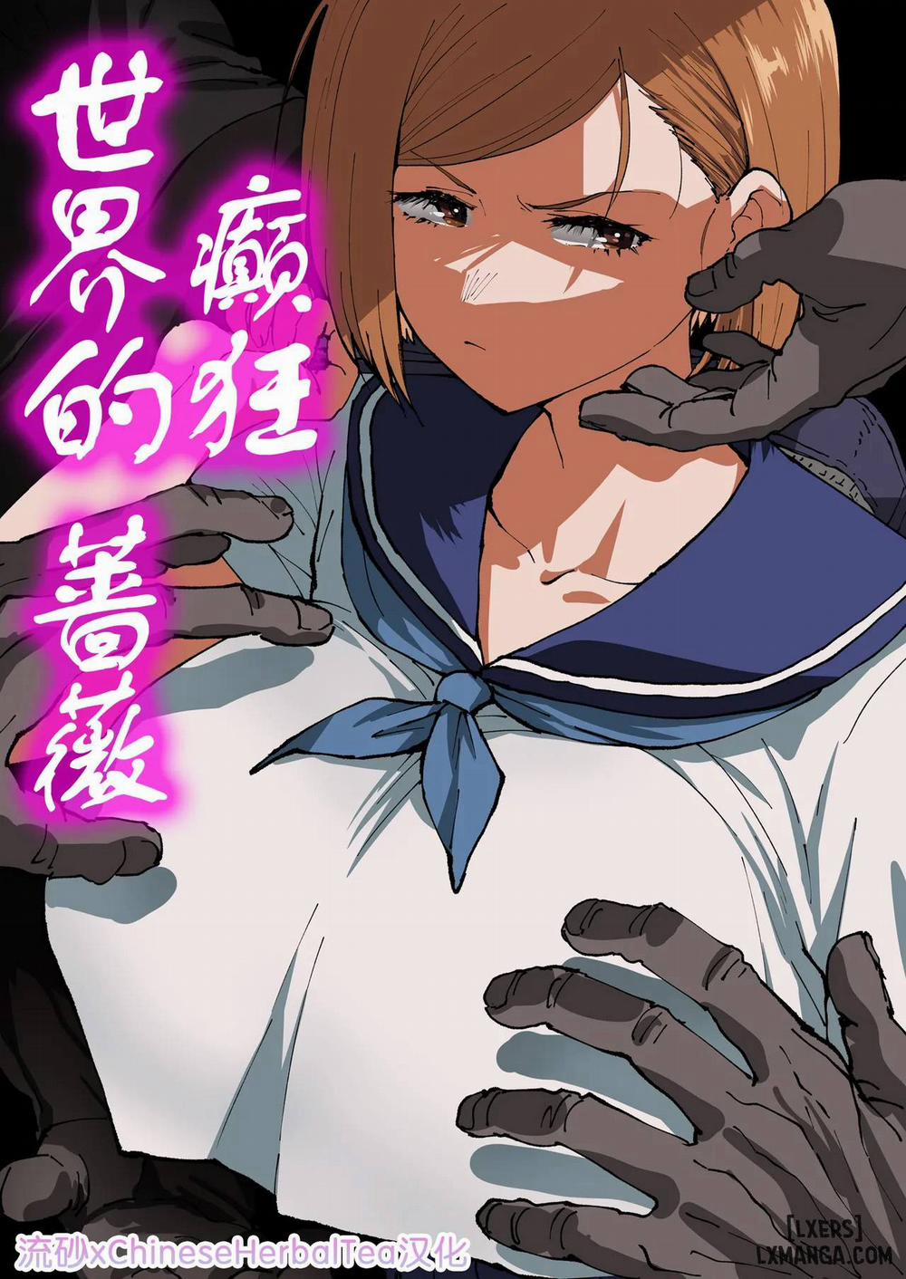 Kurutta Sekai no Bara 1 trang 2