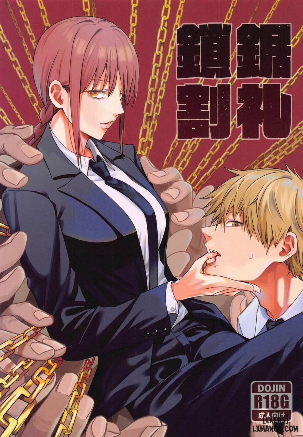 Kusarinoko Katsurei Oneshot trang 3