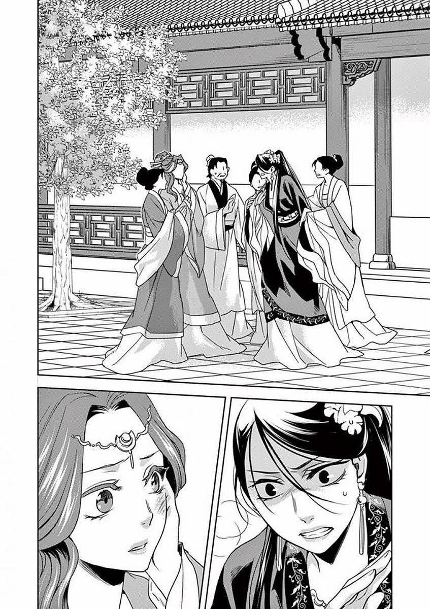 Kusuriya No Hitorigoto ~Maomao No Koukyuu Nazotoki Techou~ 1 trang 13