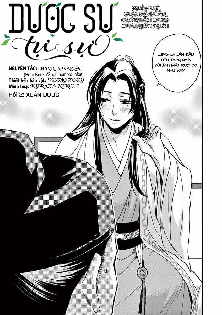 Kusuriya No Hitorigoto ~Maomao No Koukyuu Nazotoki Techou~ 2 trang 2