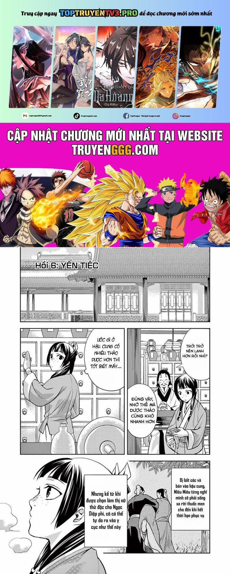 Kusuriya No Hitorigoto ~Maomao No Koukyuu Nazotoki Techou~ 6 trang 0