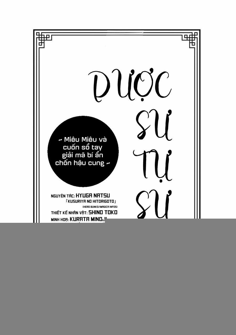 Kusuriya No Hitorigoto ~Maomao No Koukyuu Nazotoki Techou~ 9.5 trang 2