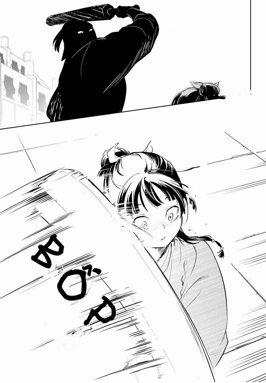 Kusuriya No Hitorigoto 34 trang 13