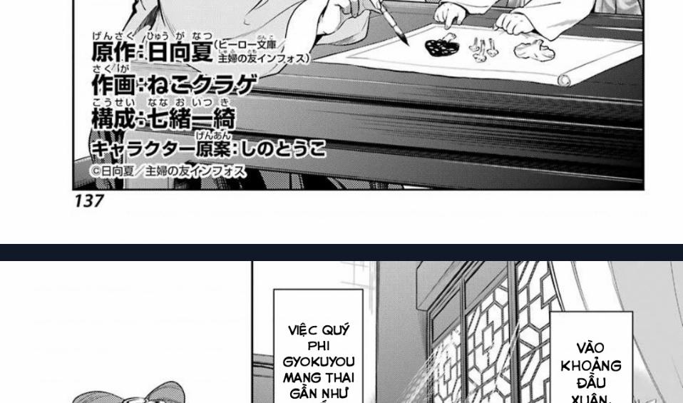 Kusuriya No Hitorigoto 36.1 trang 20