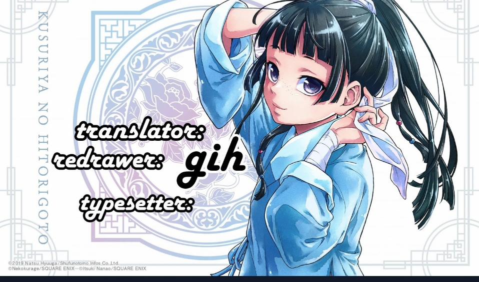 Kusuriya No Hitorigoto 36.1 trang 58