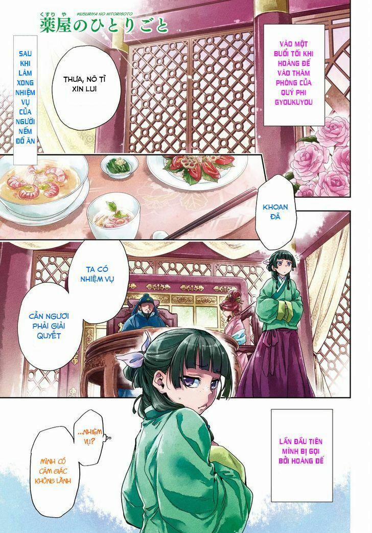Kusuriya No Hitorigoto 5 trang 0