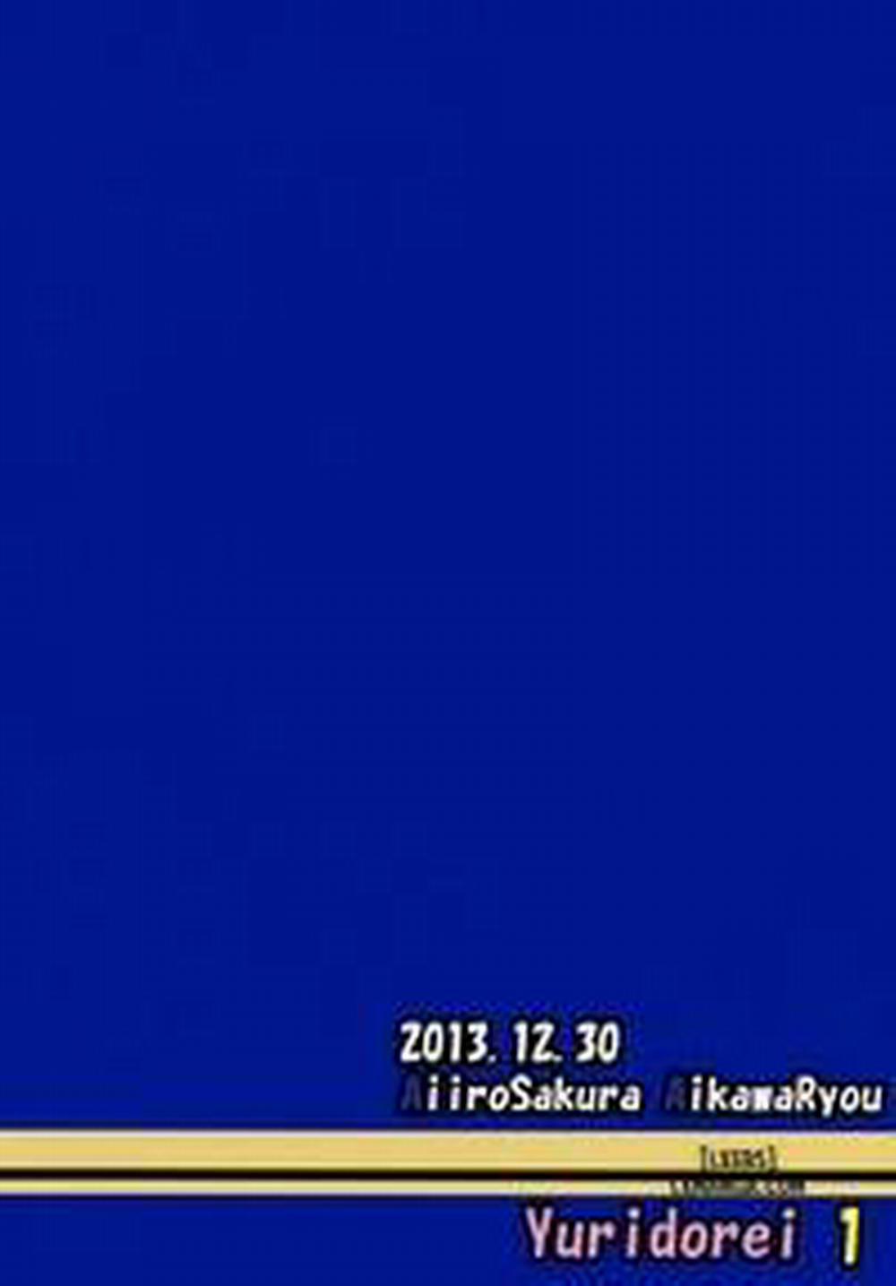 Kuubo Wo-Kyuu-chan no Shimakaze Yuri Dorei Choukyou 1 Oneshot trang 25