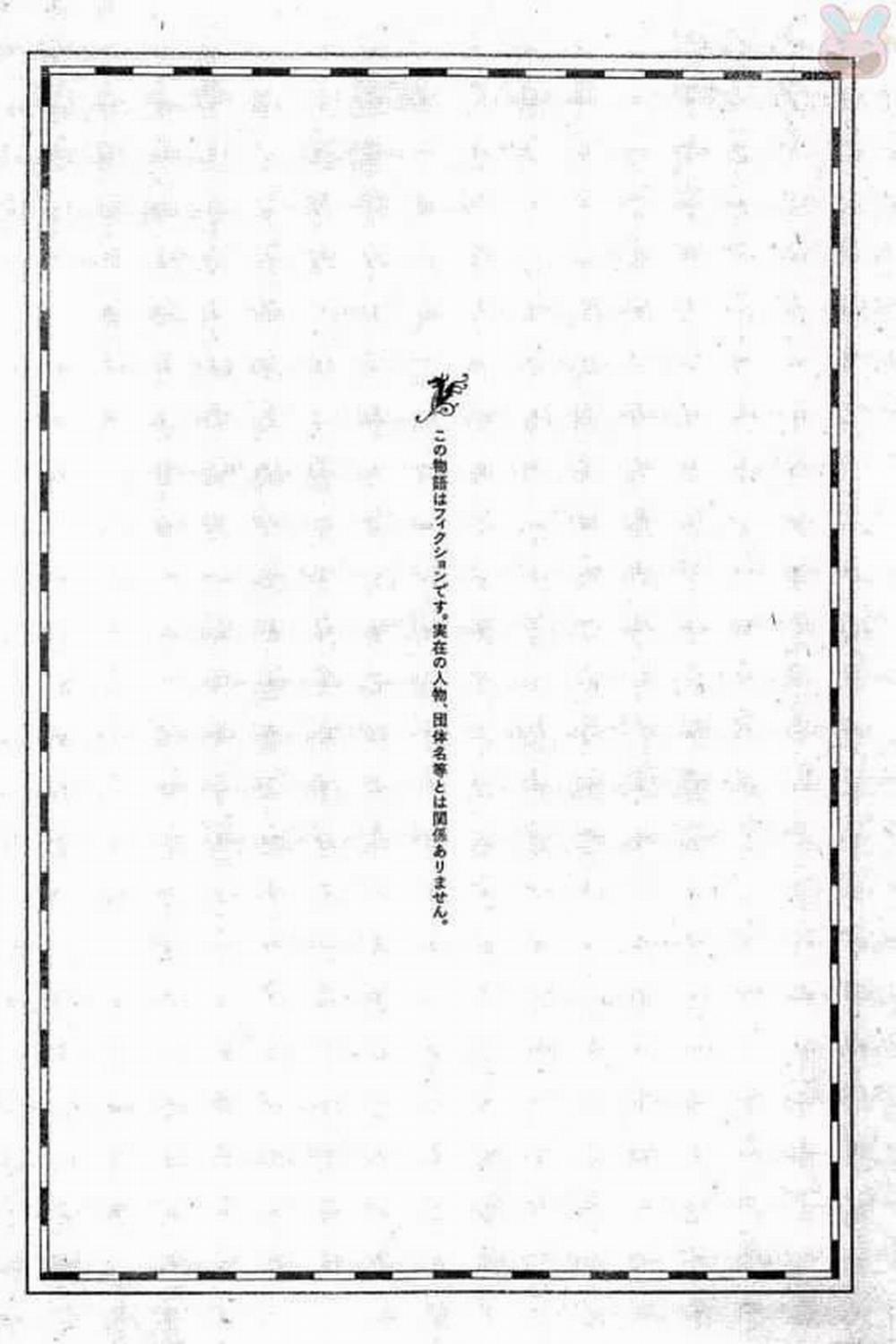 Kuutei Dragons 12 trang 8