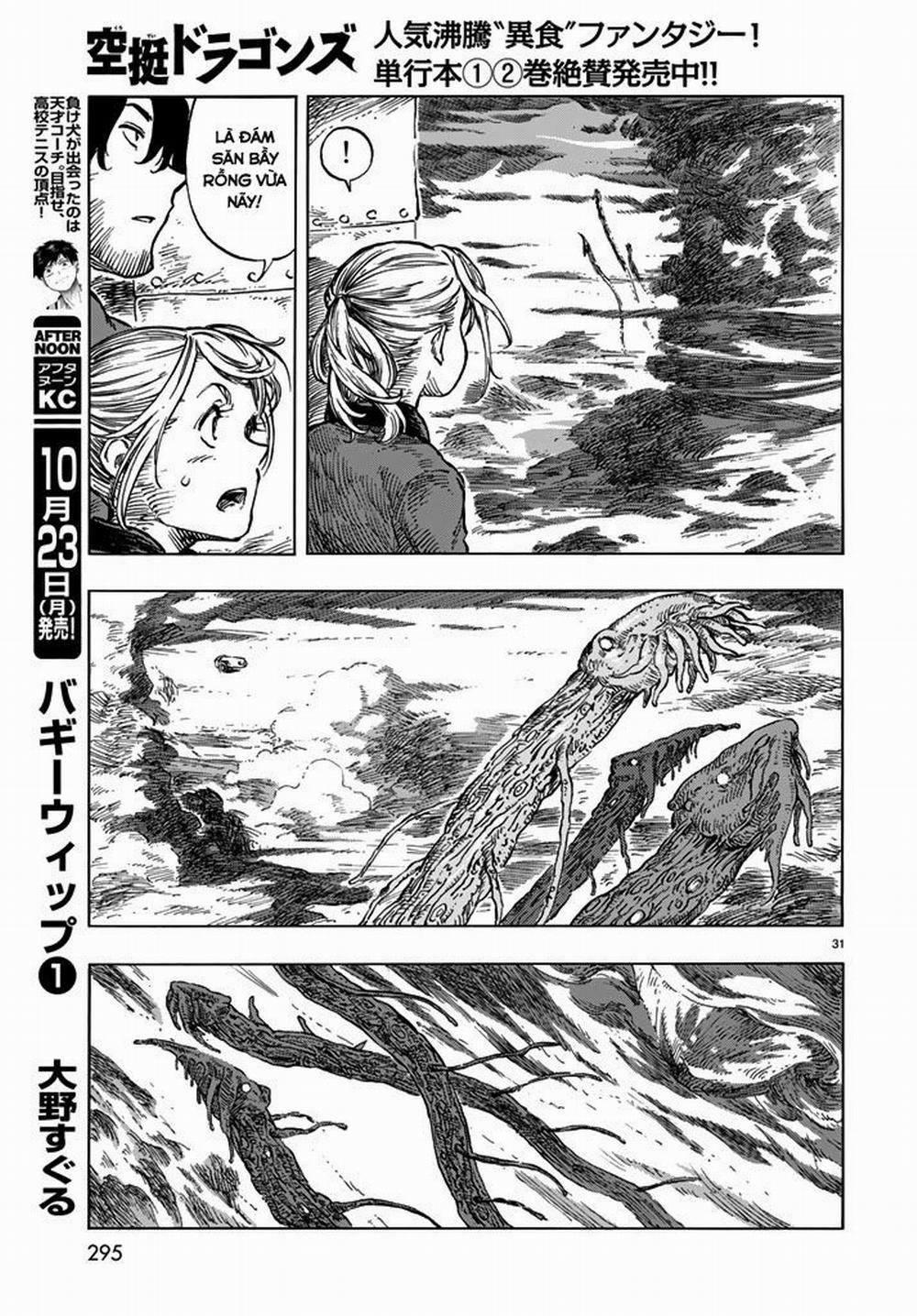 Kuutei Dragons 17 trang 32