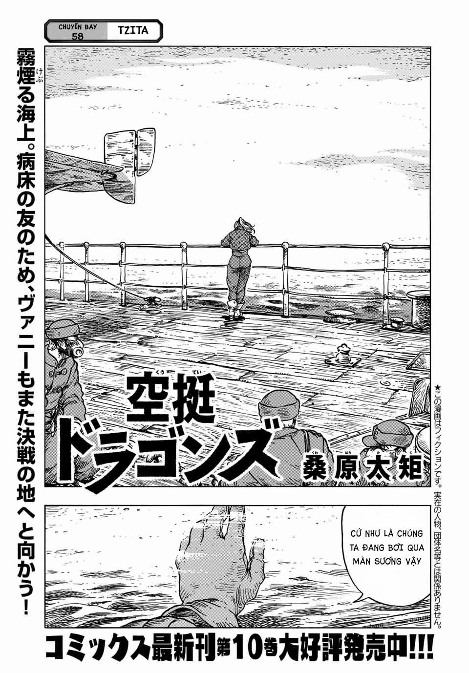 Kuutei Dragons 58.5 trang 0