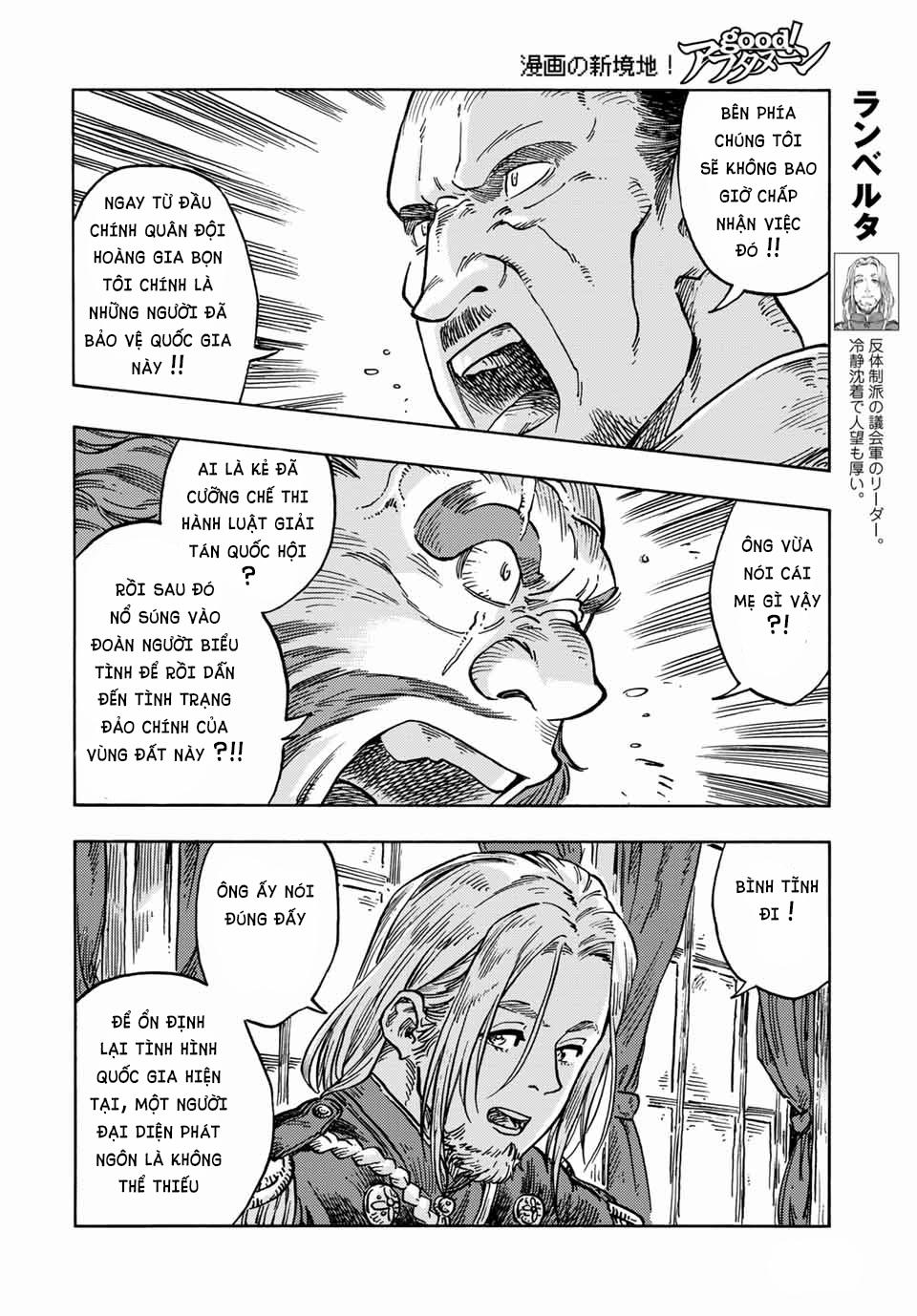 Kuutei Dragons 61 trang 14