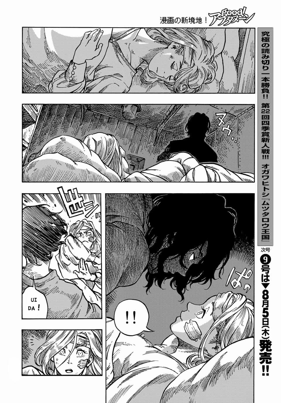 Kuutei Dragons 61 trang 32