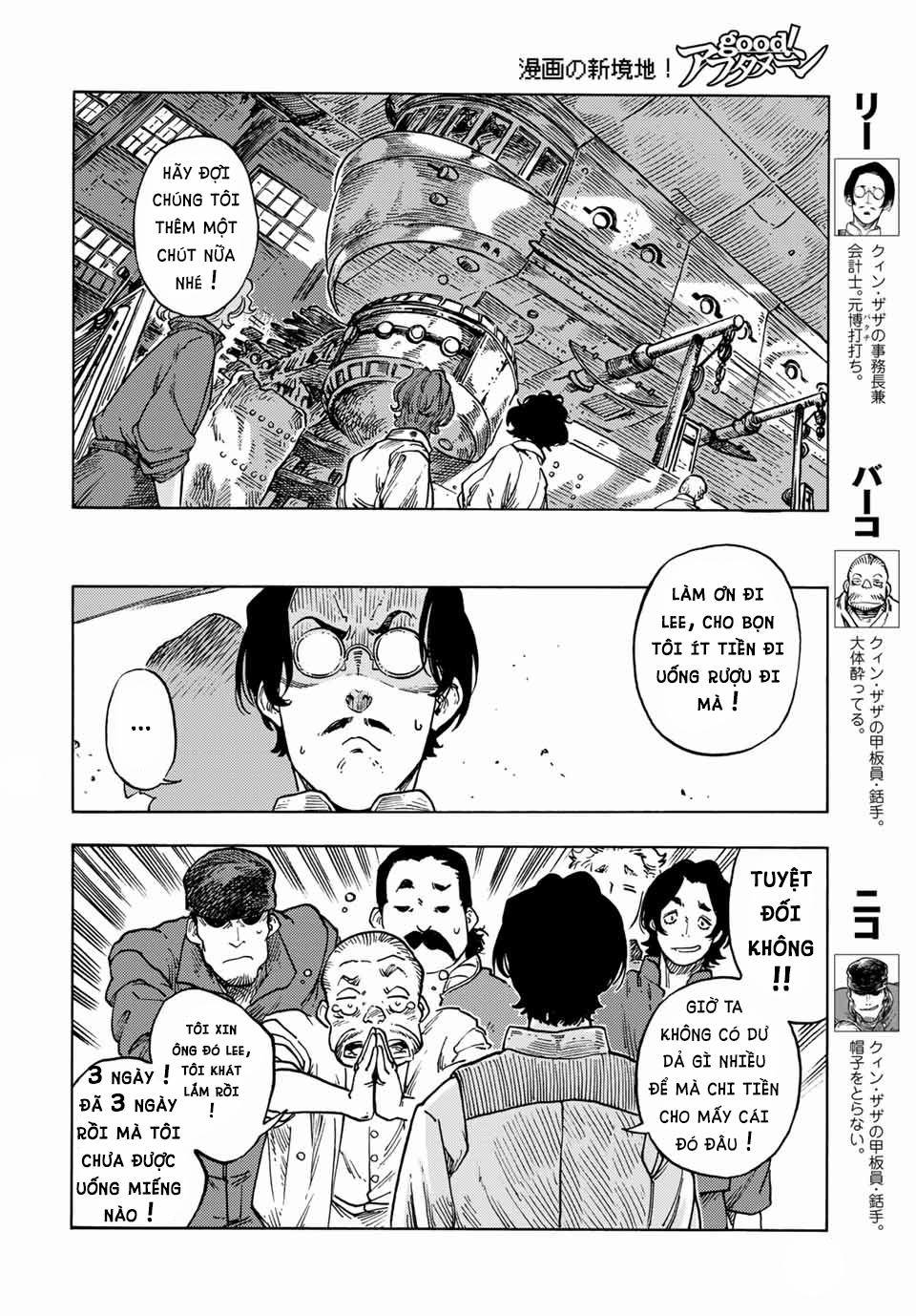 Kuutei Dragons 64 trang 30