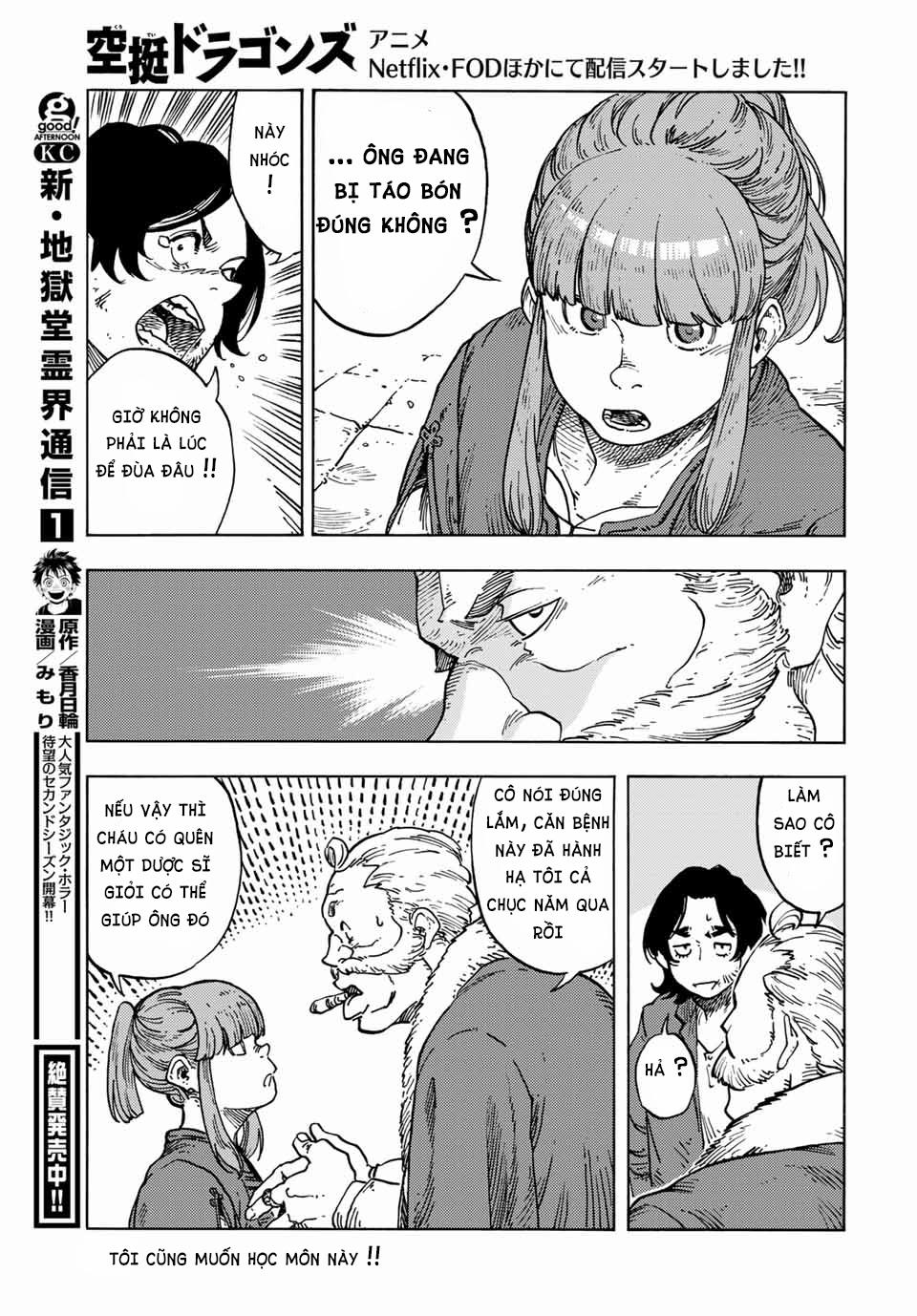 Kuutei Dragons 65 trang 33