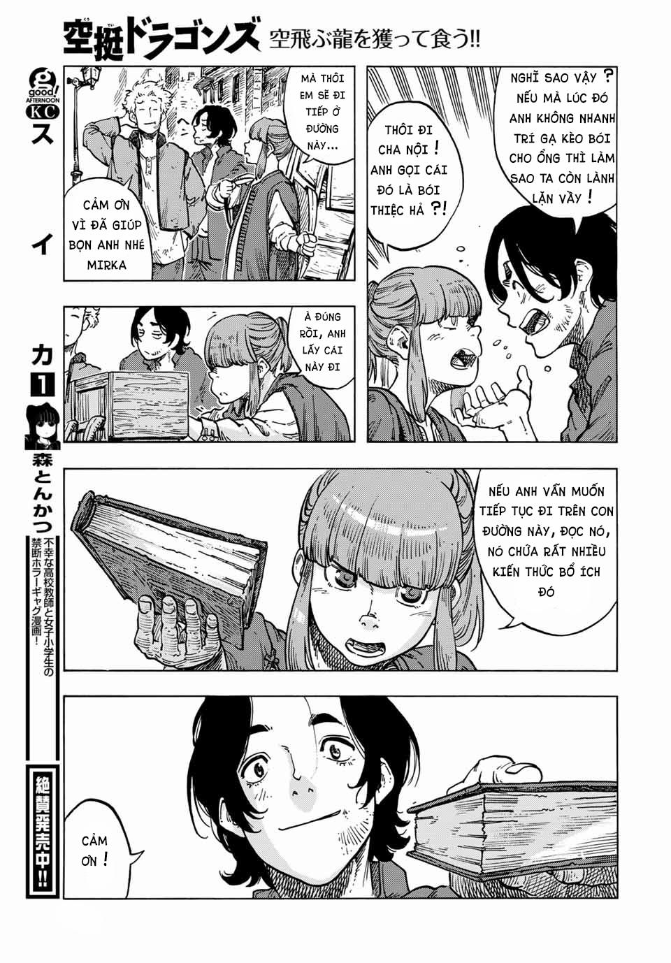 Kuutei Dragons 65 trang 35