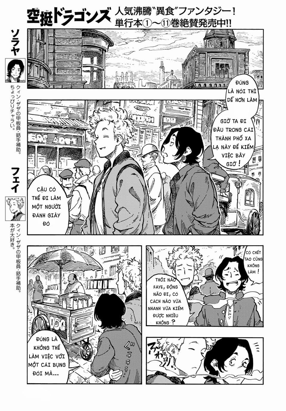 Kuutei Dragons 65 trang 5