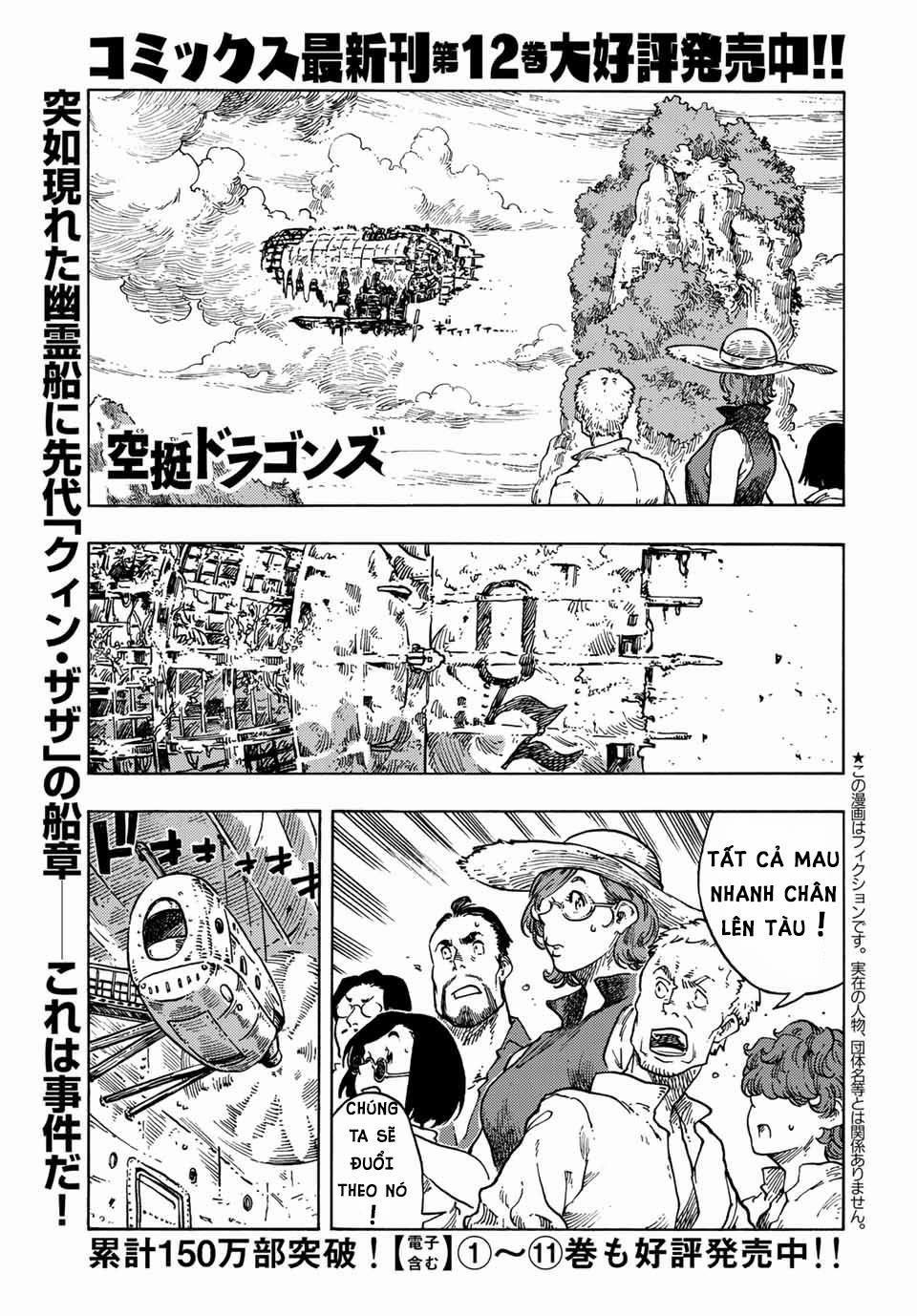 Kuutei Dragons 69 trang 0