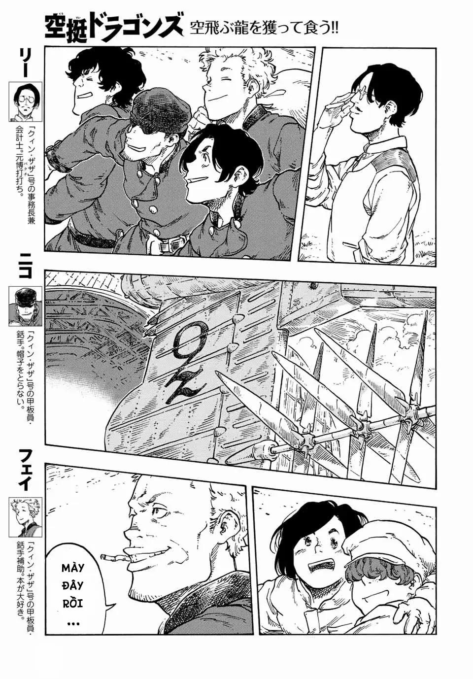 Kuutei Dragons 71 trang 12