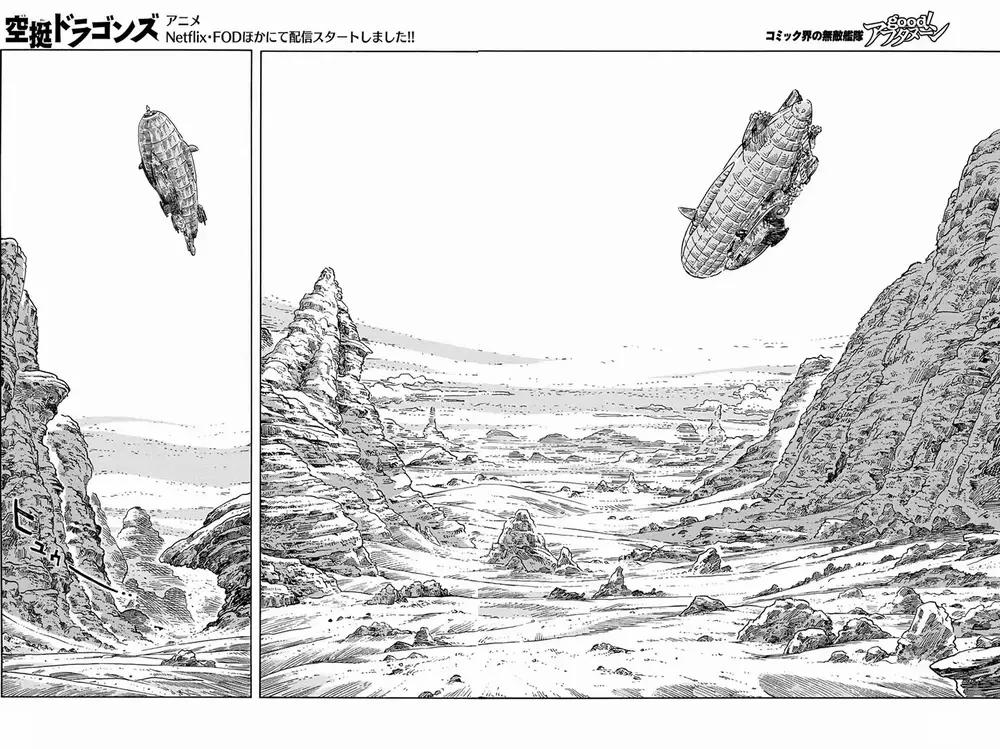 Kuutei Dragons 73 trang 19