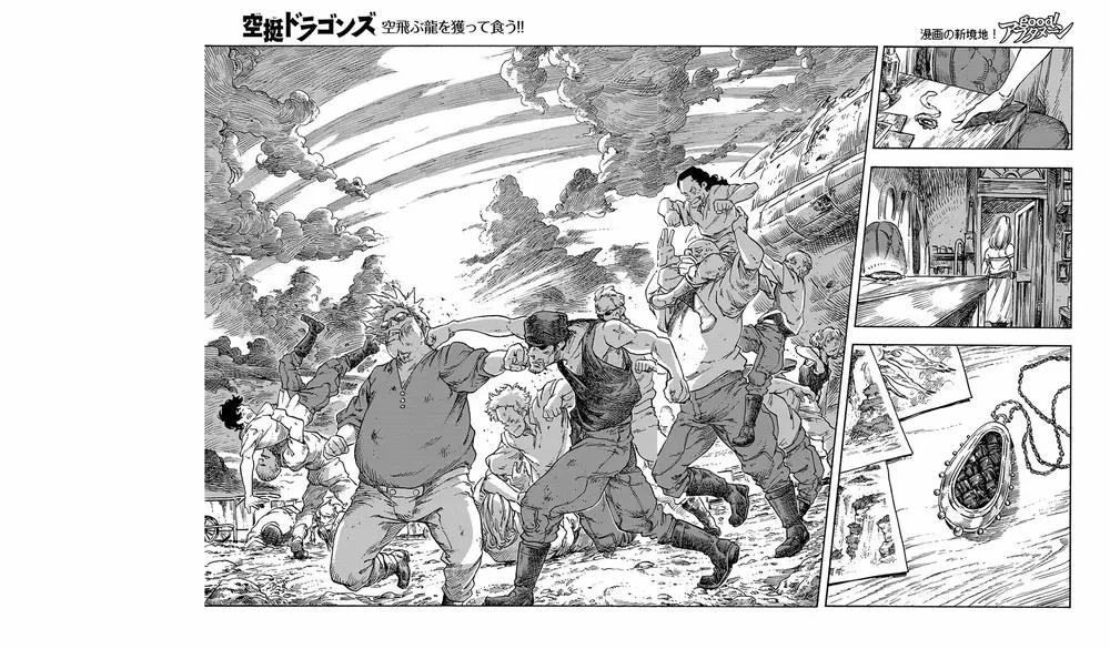 Kuutei Dragons 78 trang 15