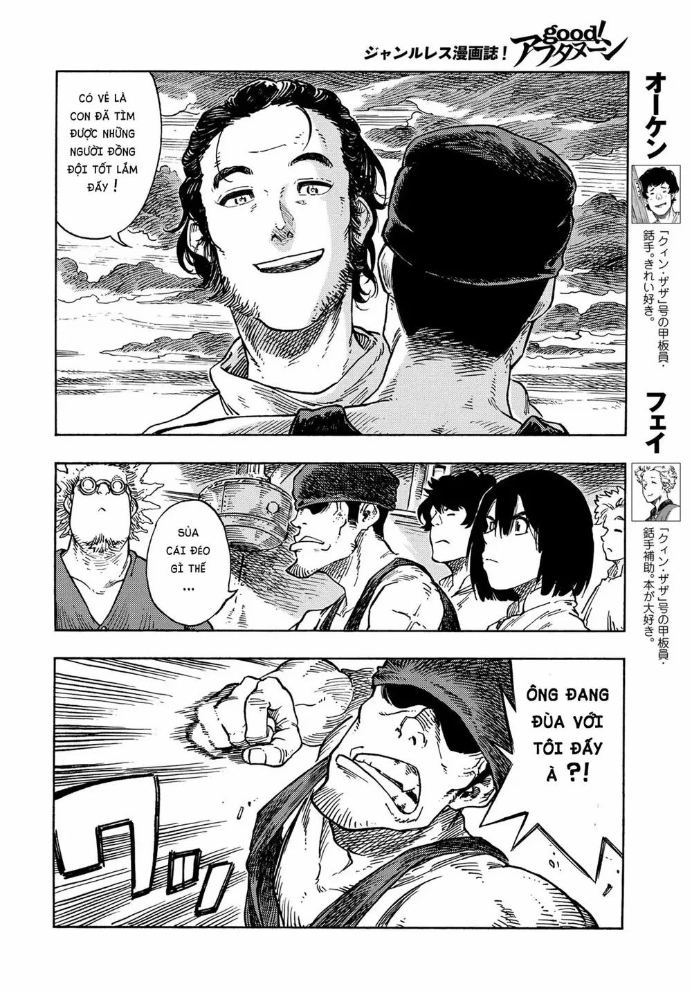 Kuutei Dragons 78 trang 7