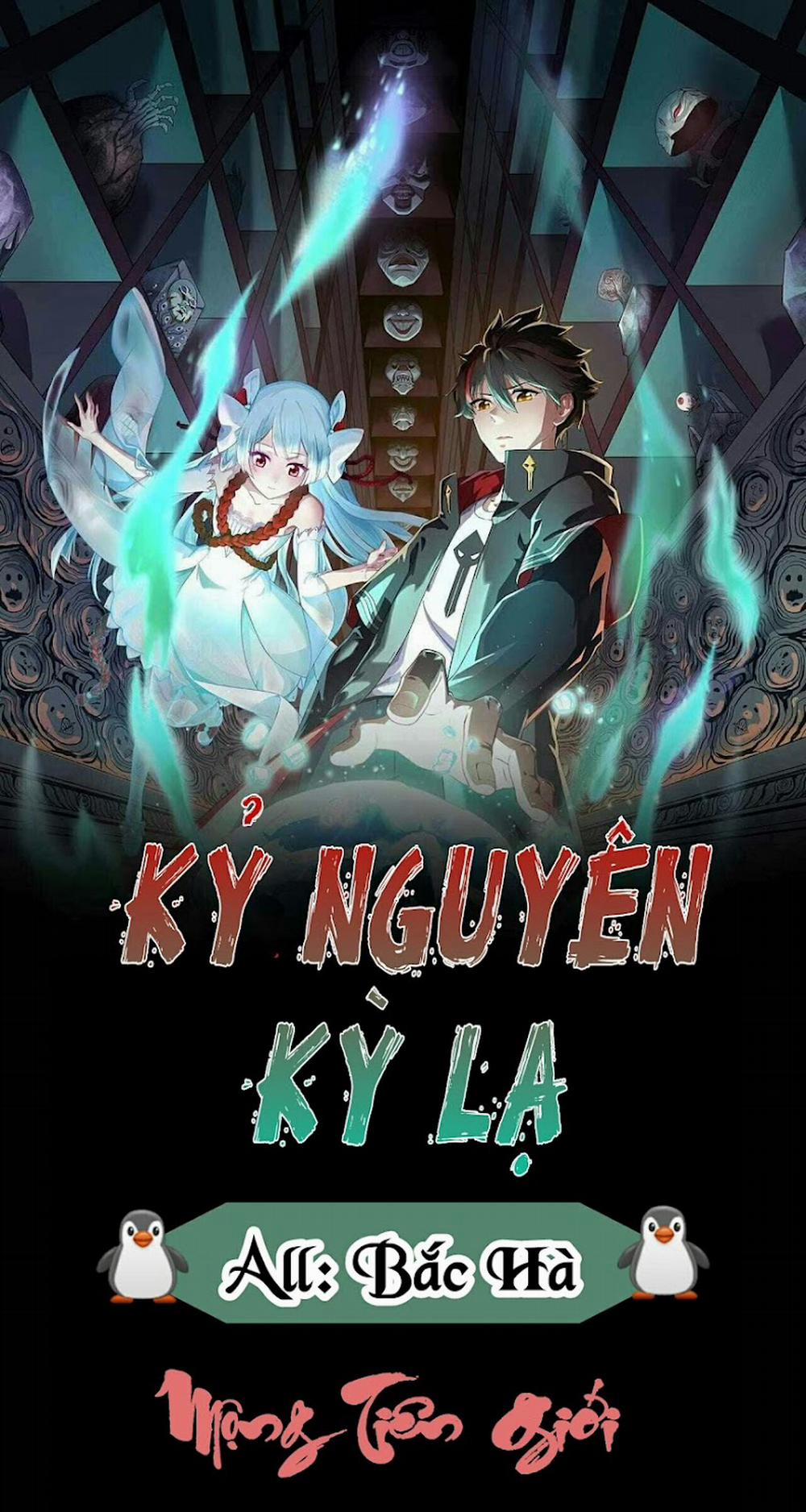 Kỷ Nguyên Kỳ Lạ 1 trang 0