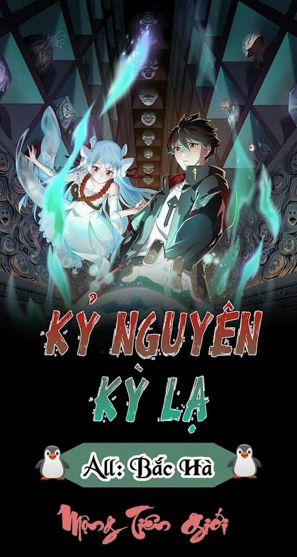 Kỷ Nguyên Kỳ Lạ 15 trang 0