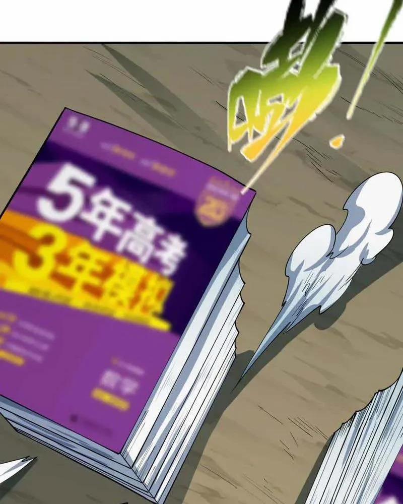 Kỷ Nguyên Kỳ Lạ 444 trang 96