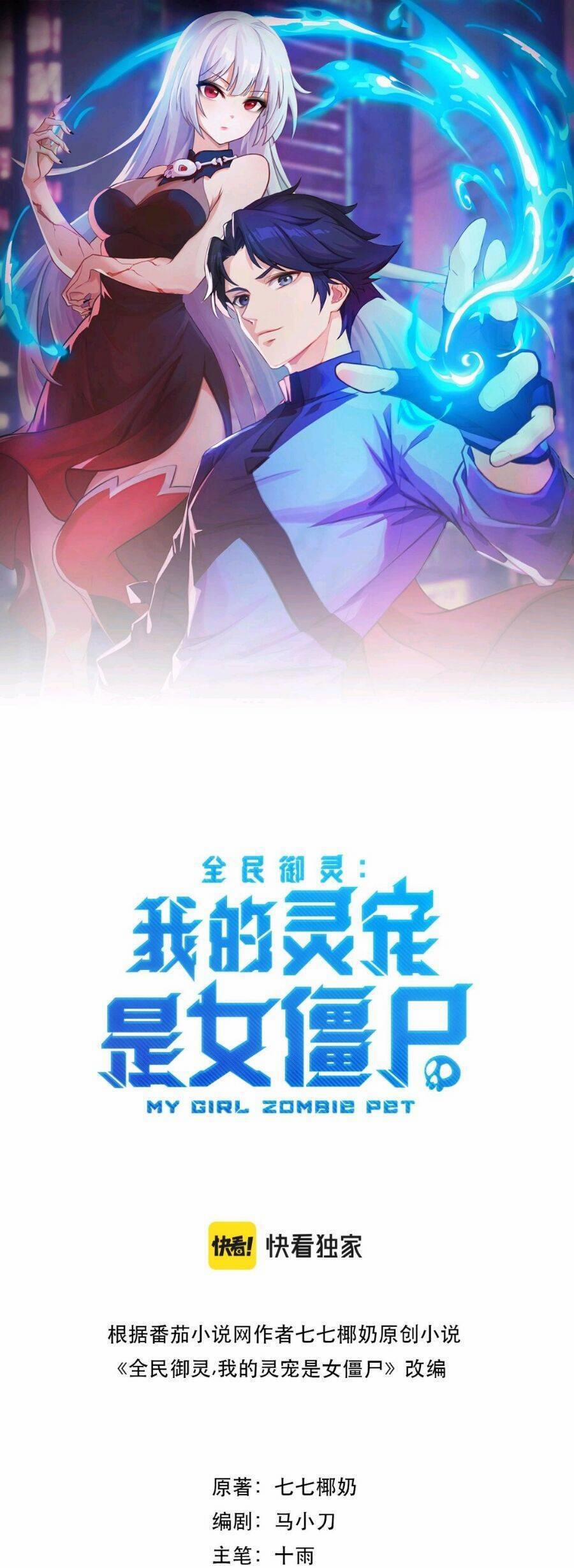 Kỷ Nguyên Ngự Linh 4 trang 1