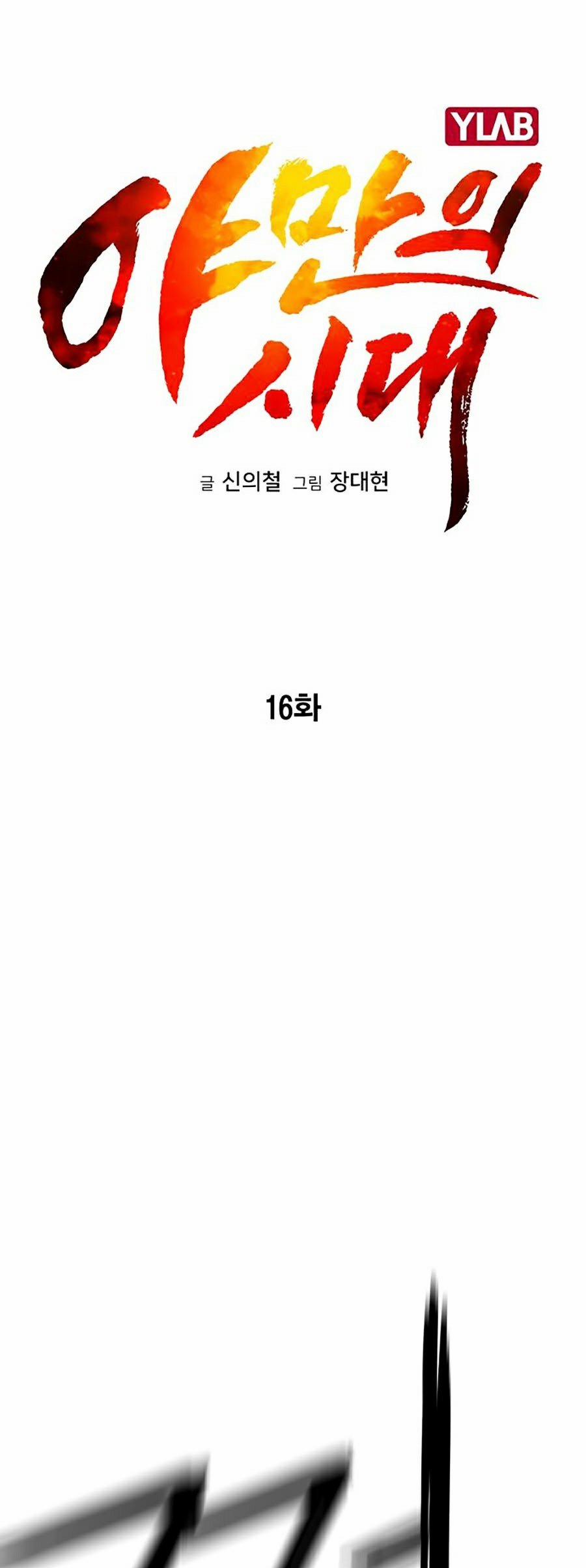 Kỷ Nguyên Tàn Bạo 16 trang 16