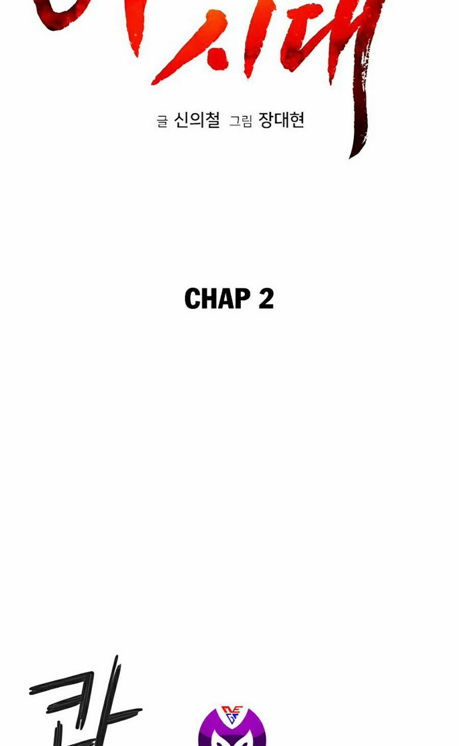 Kỷ Nguyên Tàn Bạo 2 trang 30