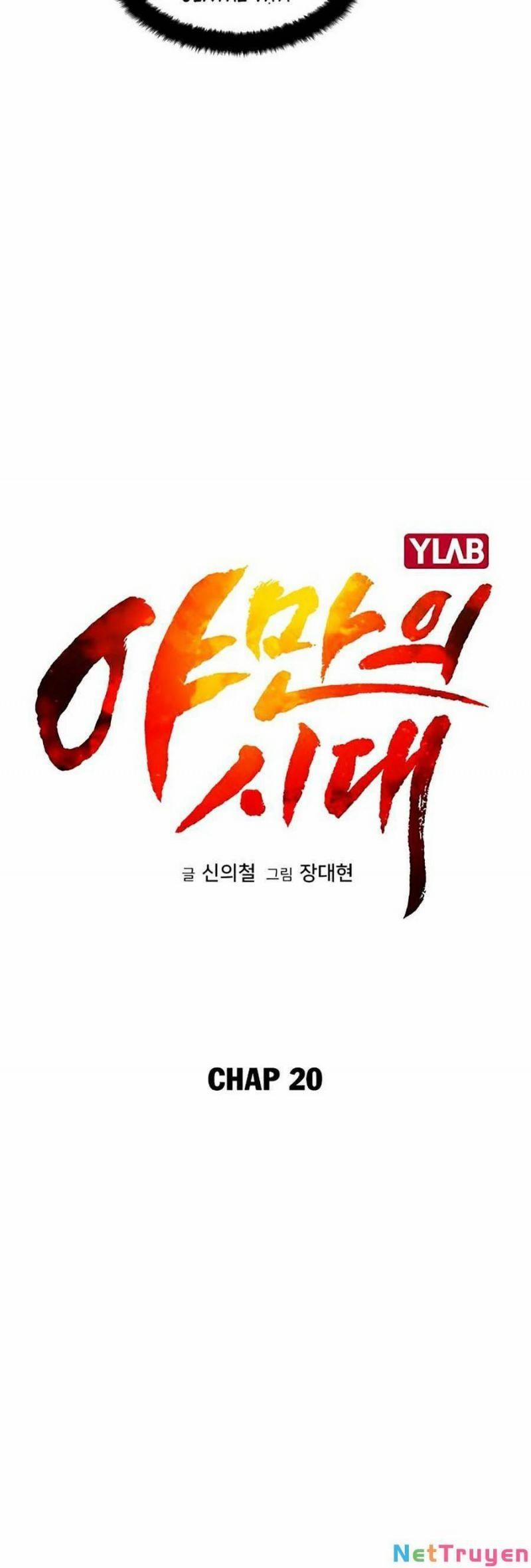 Kỷ Nguyên Tàn Bạo 20 trang 13