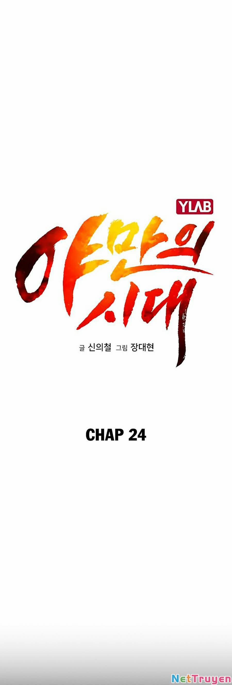 Kỷ Nguyên Tàn Bạo 24 trang 12