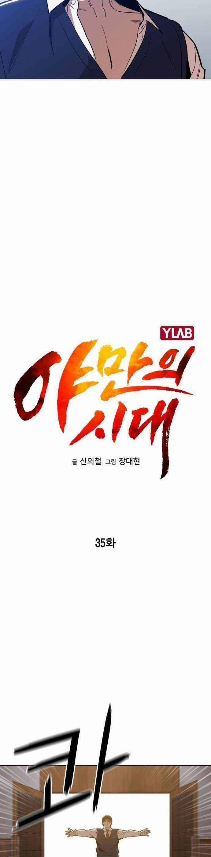 Kỷ Nguyên Tàn Bạo 35 trang 4