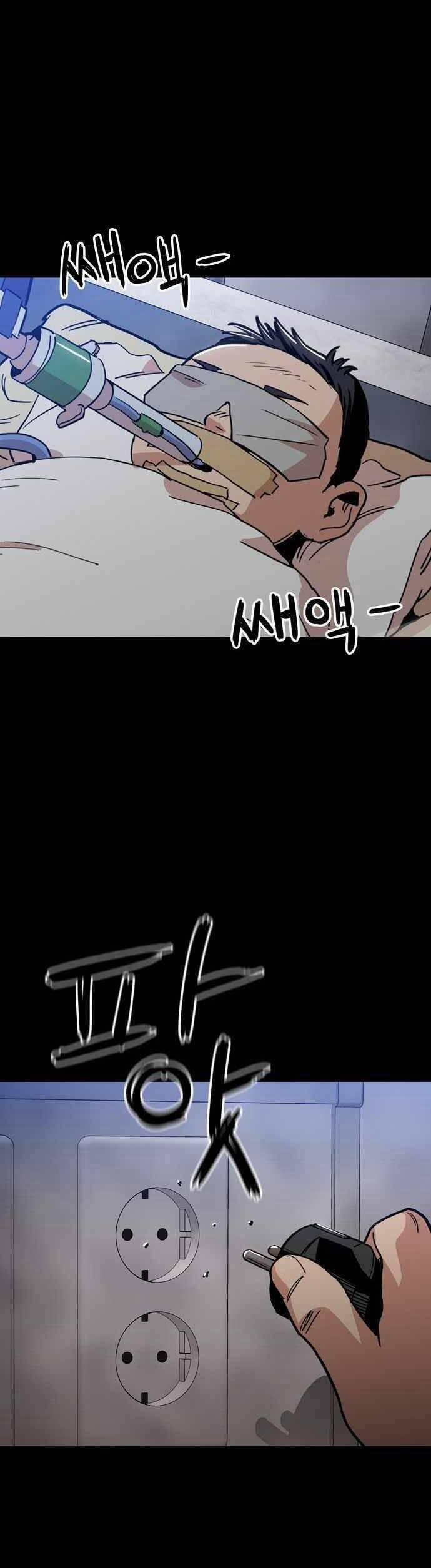 Kỷ Nguyên Tàn Bạo 42 trang 31