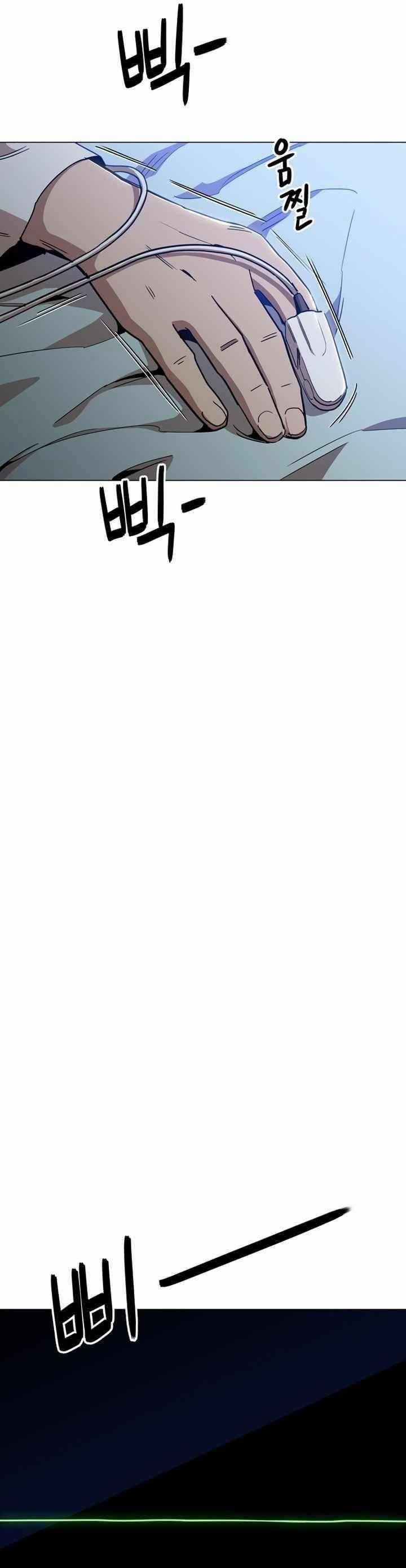 Kỷ Nguyên Tàn Bạo 46 trang 45