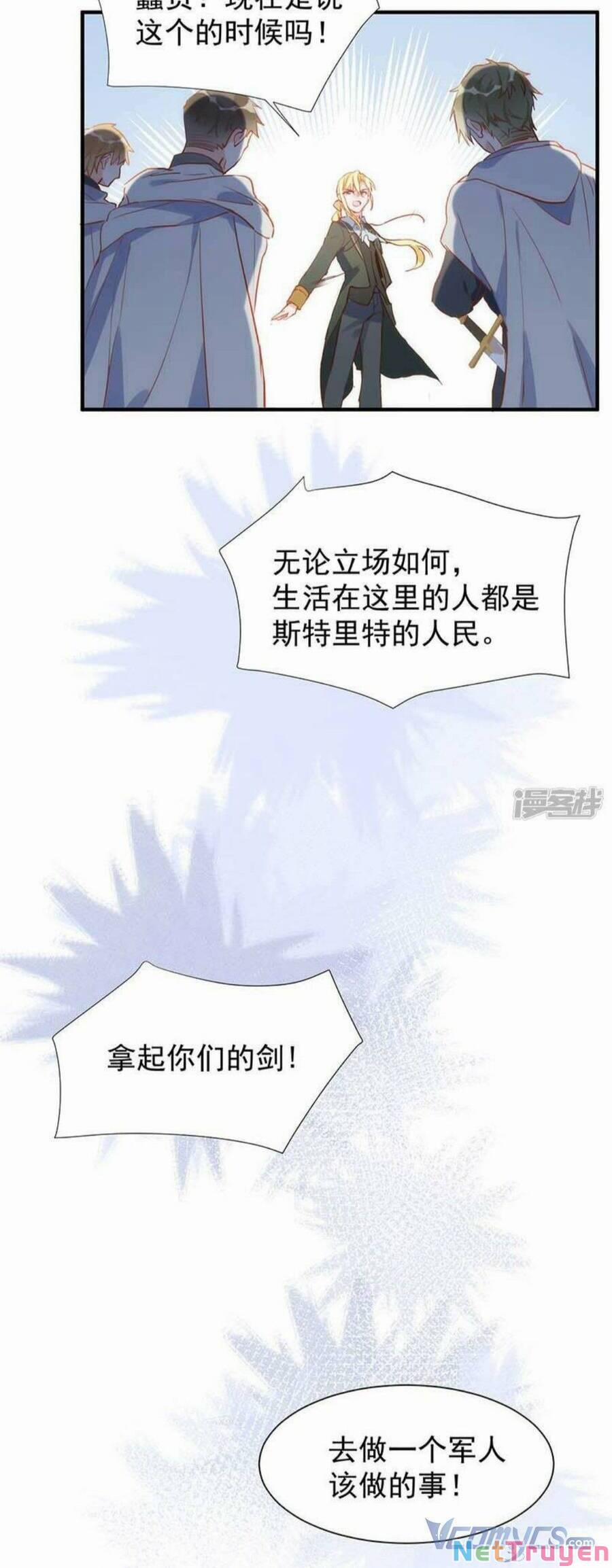 Kỳ Quái Tình Địch Lại Tăng Rồi 58 trang 15